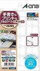 手書きもプリントもできるラベル　インデックス中×５