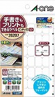 手書きもプリントもできるラベル　インデックス小×５