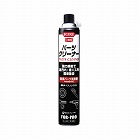 ＫＵＲＥ　パーツクリーナー　８４０ｍｌ×３本