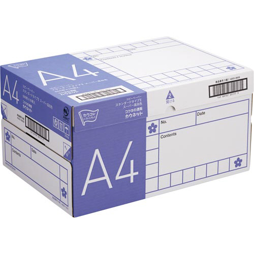 コピー用紙 タイプ2 スーパー高白色 A4 1箱