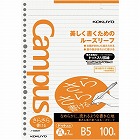 キャンパスルーズリーフＢ５（ドット罫）Ａ罫×５冊