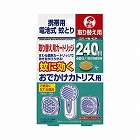 おでかけカトリス用４０日取替カートリッジ１Ｐ