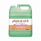 プレーン＆リッチ　リンスインシャンプー４．５Ｌ×３