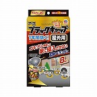 ブラックキャップ　屋外用　８個入