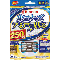 虫コナーズアミ戸に貼るタイプ　２５０日　２個入