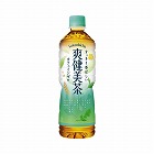 爽健美茶　６００ｍｌ　４８本