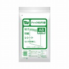 チャック付きポリ袋　Ａ８　３００枚