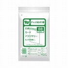チャック付きポリ袋　Ｂ８　２００枚