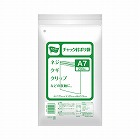 チャック付きポリ袋　Ａ７　２００枚