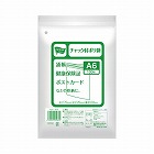 チャック付きポリ袋　Ａ６　１００枚