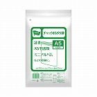 チャック付きポリ袋　Ａ５　１００枚