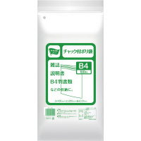 チャック付きポリ袋　Ｂ４　１００枚×１５