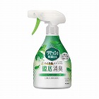 リセッシュ除菌ＥＸ　グリーンハーブ　本体３７０ｍｌ