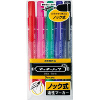 油性マーカー　マッキーノック　細字　５色セット