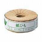 紙ひも　茶　１００ｍ　１０巻