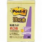 ポストイット強粘着７５×２５　パステル　黄　２冊