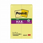 ポストイット強粘着７５×２５　パステル　黄　２冊
