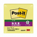ポストイット強粘着７５×７５　パステル　黄　１冊