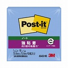ポストイット強粘着７５×７５　パステル　青　１冊