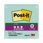 ポストイット強粘着７５×７５　パステル　緑　１冊
