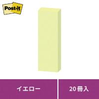 ポストイット強粘着７５×２５　パステル　黄２０冊