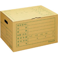 文書保存箱ファイルＢ（１０枚入）×４