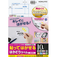 はかどりラベル　再はくり　１０面　各社共通　２０枚