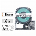 テプラ　ＰＲＯテープ　透明つや消し　６ｍｍ　黒文字