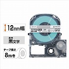 テプラ　ＰＲＯテープ　透明つや消し　１２ｍｍ黒文字