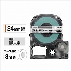 テプラ　ＰＲＯテープ　透明つや消し　２４ｍｍ黒文字