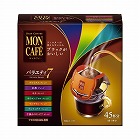 モンカフェ　バラエティセブン　４５袋