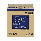 レオナイス　リンスインシャンプー　１８Ｌ