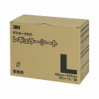 ダスタークロス　レギュラーシート５０枚入　Ｌ