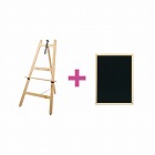 木製イーゼル＋両面黒板　ナチュラルセット