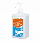 ウィル・ステラＶＨ　ポンプ付　１Ｌ