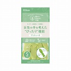 樹から生まれた手袋プリティーネ　グリーンＳ