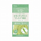 樹から生まれた手袋プリティーネ　グリーンＭ