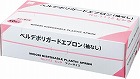 ベルデポリガードエプロン　ピンク　５０枚×５