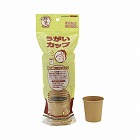 うがいカップ・アースカラー　２０個×１０