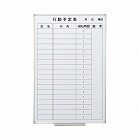 スチールホワイトボード行動予定表９００×６００