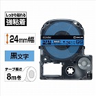 テプラ　ＰＲＯテープ　強粘着青ラベル２４ｍｍ黒文字
