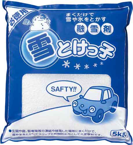 雪とけっ子 5kg×3袋入