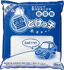 雪とけっ子　５ｋｇ×３袋入