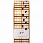 ほっとやすみ珈琲マイルドスペシャルブレンド×３