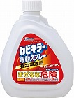 カビキラー電動スプレー　付替　７５０ｇ