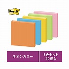 ポストイット　強粘着７５×７５　ネオン混色　４０冊