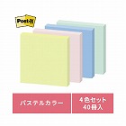 ポストイット　再生紙ノート７５×７５　混色４０冊