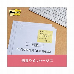 ポストイット 再生紙ふせん ７５×２５ 混色８０冊 買いやす.net