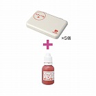 スタンプ台（油性顔料）赤すべり止め付＋５個インキ