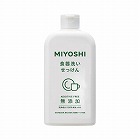 無添加食器洗いせっけん　本体　３７０ｍｌ